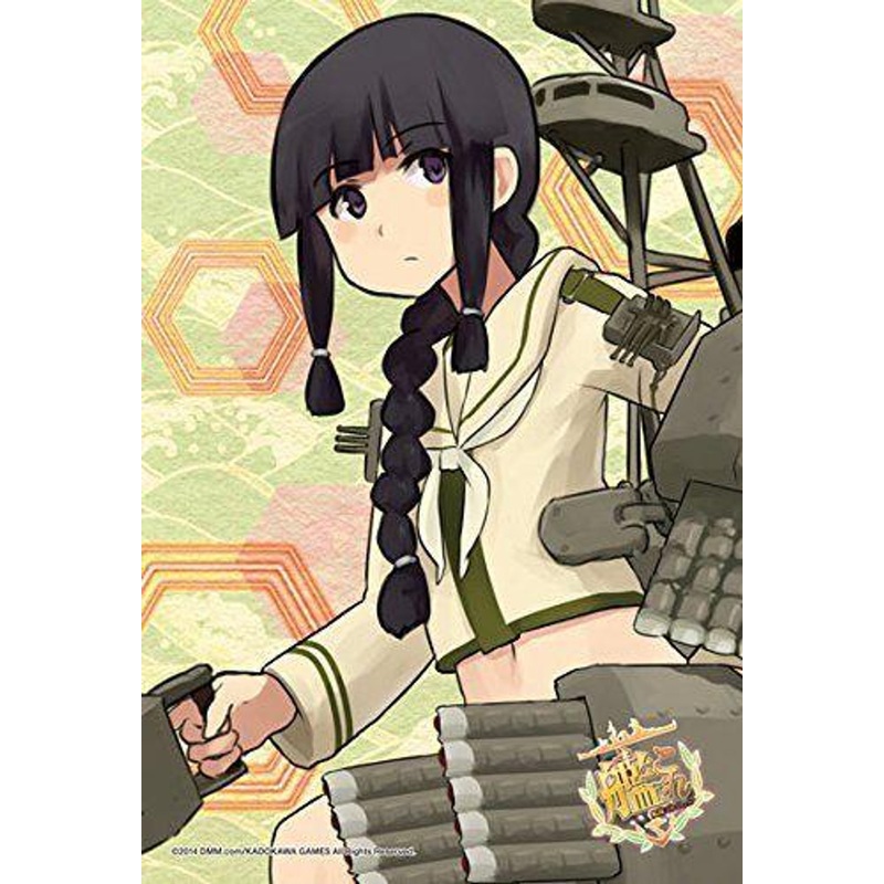Ensky 150-487 Jigsaw Puzzle Kantai Collection Kitakami Kai Ni (150 Pieces)