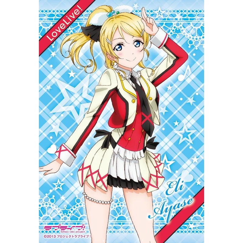 Ensky 150-505 Jigsaw Puzzle Love Live! Eri Ayase That Is Our Miracle Ver. (150 Pieces)