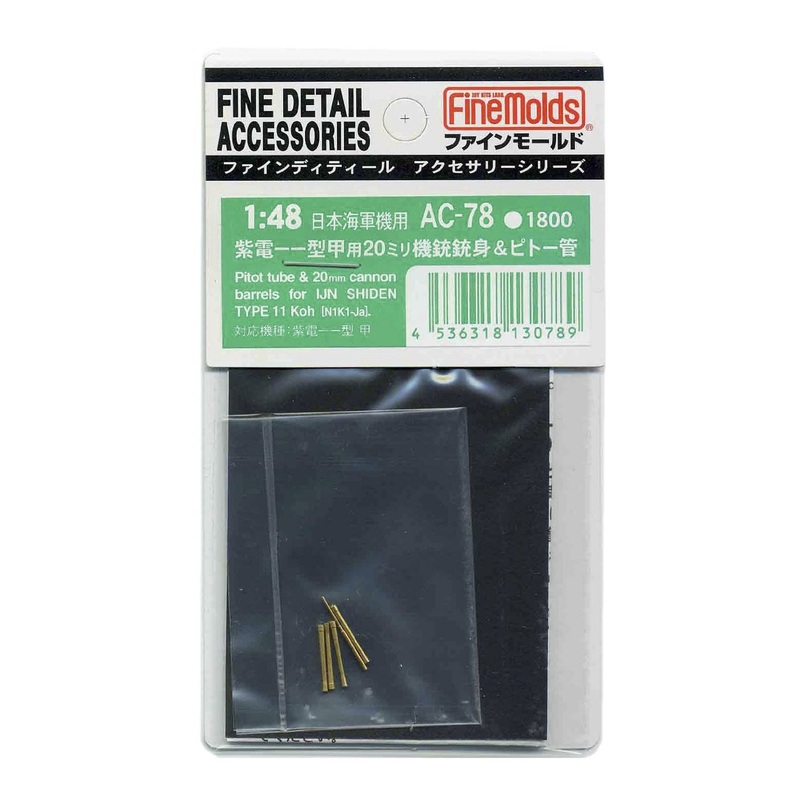 Fine Molds AC-78 Pitot Tube & 20mm Cannon Barrels for IJN SHIDEN Type 11 Koh (N1K1-Ja) 1/48 Scale Kit