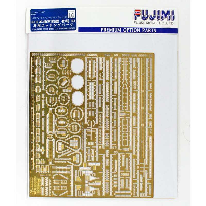 Fujimi 1/350 GupDX Grade-Up Parts IJN Kongo Photo-Etched Parts 1/350 Scale