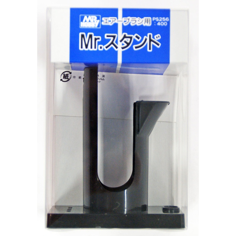GSI Creos Mr.Hobby PS256 Mr. Stand For Air Brush