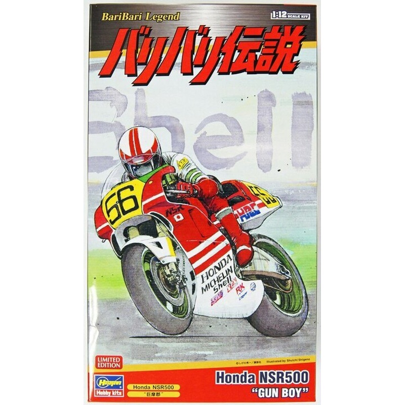 Hasegawa SP338 Baribari Legend Honda NSR500 Gun Koma Gun Boy 1/12 Scale Kit