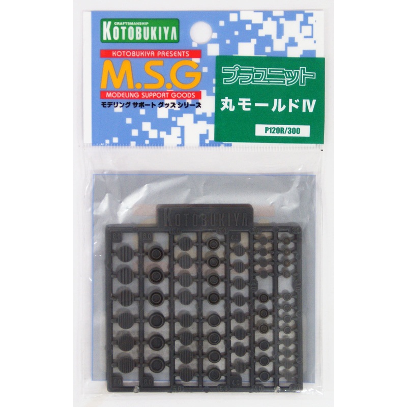 Kotobukiya MSG Modeling Support Goods P120R Round Molds IV