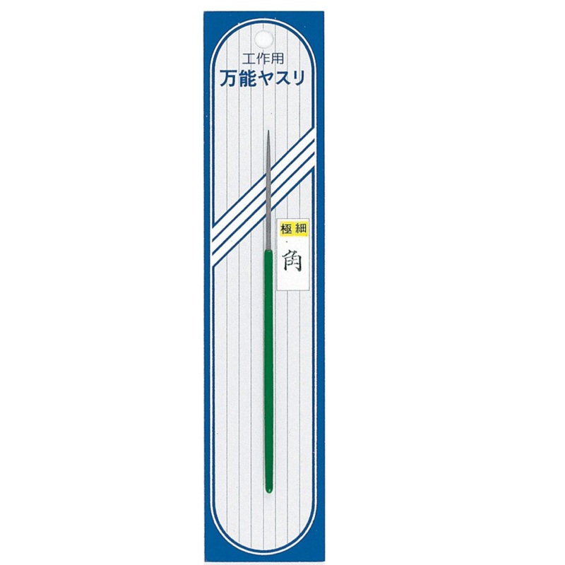 Mineshima Precision File Square I-13