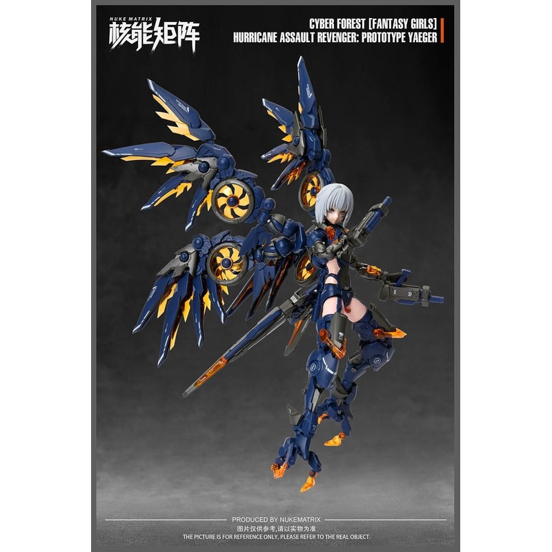 NUKE MATRIX Cyber Forest Fantasy Girls – Hurricane Assault Revenger: Prototype Yaeger Plastic Model