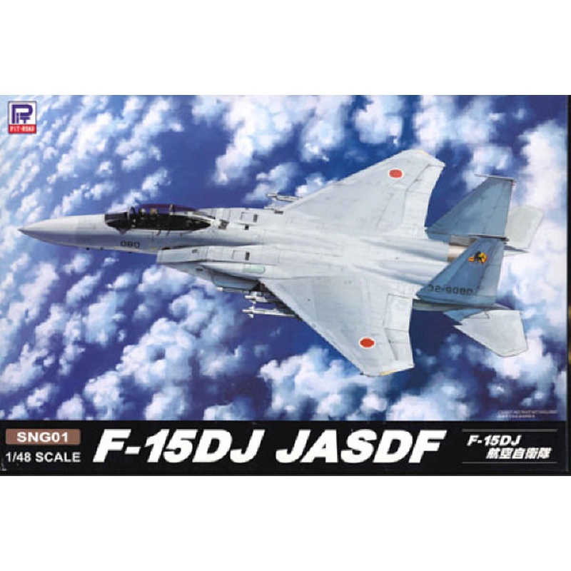 Pit-Road (Greatwall Hobby) SNG01 F-15DJ JASDF 1/48 Scale Kit