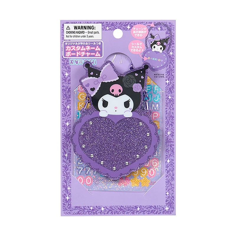 Sanrio Kuromi Custom Name Board Charm (Academy Sparkling Festival)