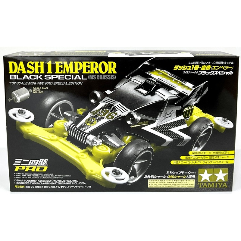 Tamiya 95296 Mini 4WD 1/32 DASH-1 Emperor MS Chassis Black Special