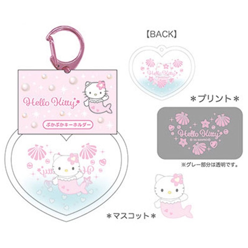 TCP Hello Kitty Puka Puka Keychain Mermaid (Pink)