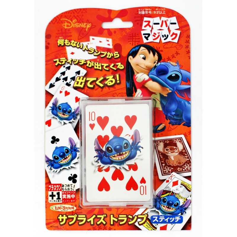 Tenyo Japan 115145 SURPRISE CARD STITCH (Magic Trick)