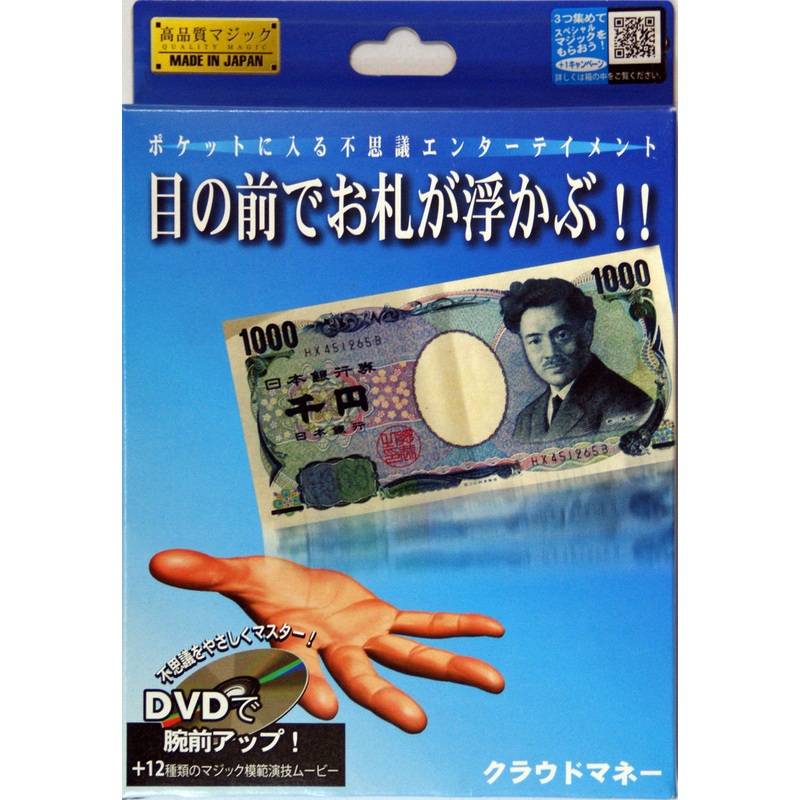 Tenyo Japan 115763 CLOUD MOneY (Magic Trick)