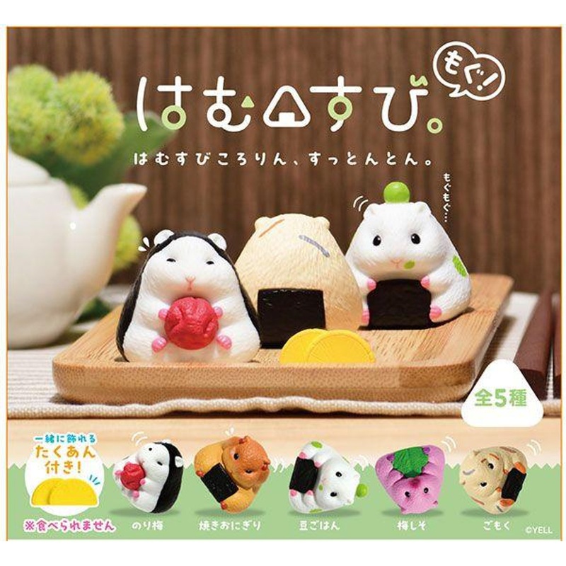 YELL Hamusubi Hamster Rice Ball Onigiri Mini Figure BOX – Mogu! (10 Packs Box)