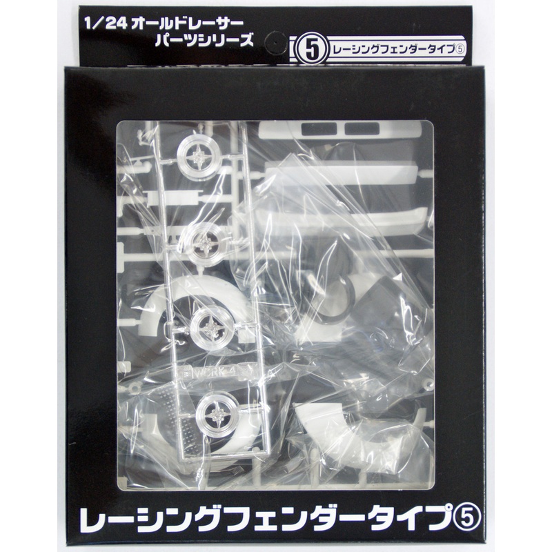 Aoshima 44599 Racing Fender Type No. 5 1/24 Scale Kit