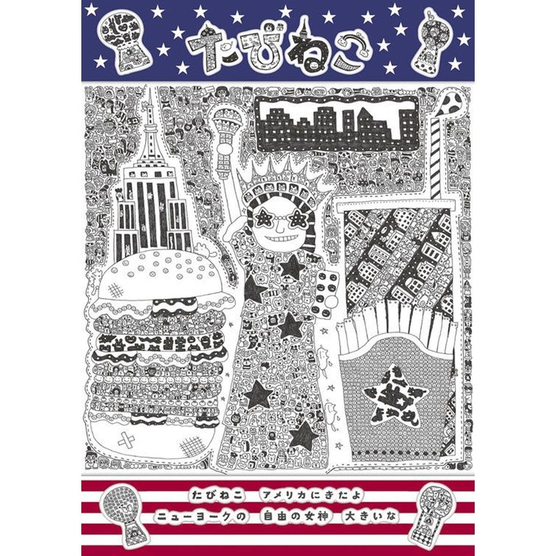 Apollo-sha 41-715 Jigsaw Puzzle Sato Asuka Illustration Tabineko Statue of Liberty  (108 Pieces)