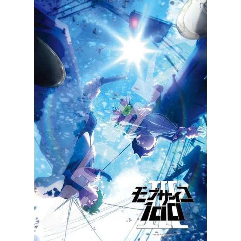 Ensky 500-533 Jigsaw Puzzle Mob Psycho 100 Season 3 (500 Pieces)