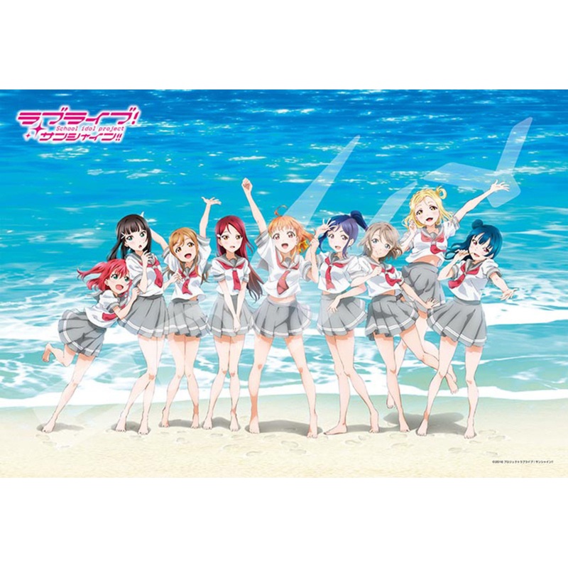 Ensky Jigsaw Puzzle 300-1144 Love Live! Sunshine!! (300 Pieces)