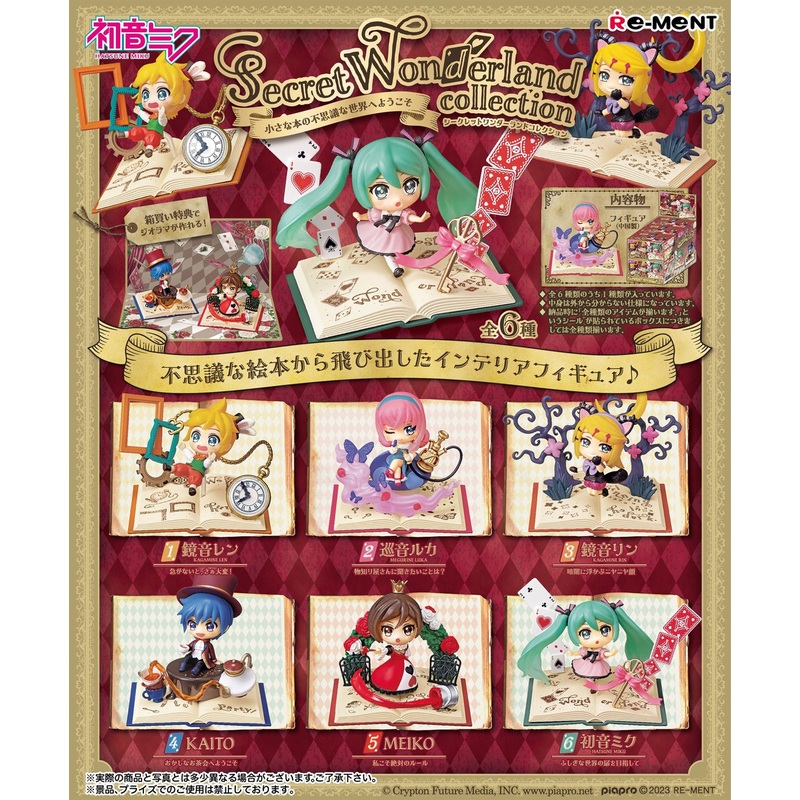 Re-ment Hatsune Miku Series: Secret Wonderland Collection 6pcs Complete Box