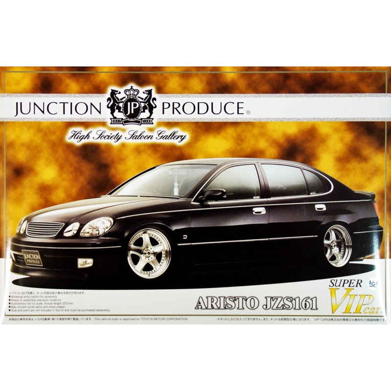 Aoshima 48863 Toyota Aristo JZS161 Junction Produce 1/24 Scale Kit