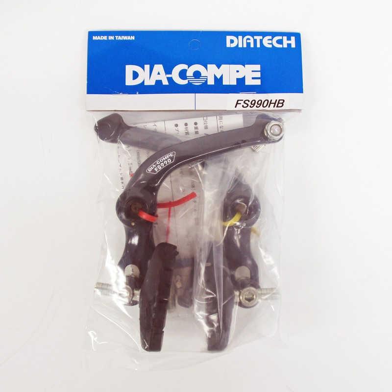 DIA-COMPE FS990HB Black BMX Center Pull Brake