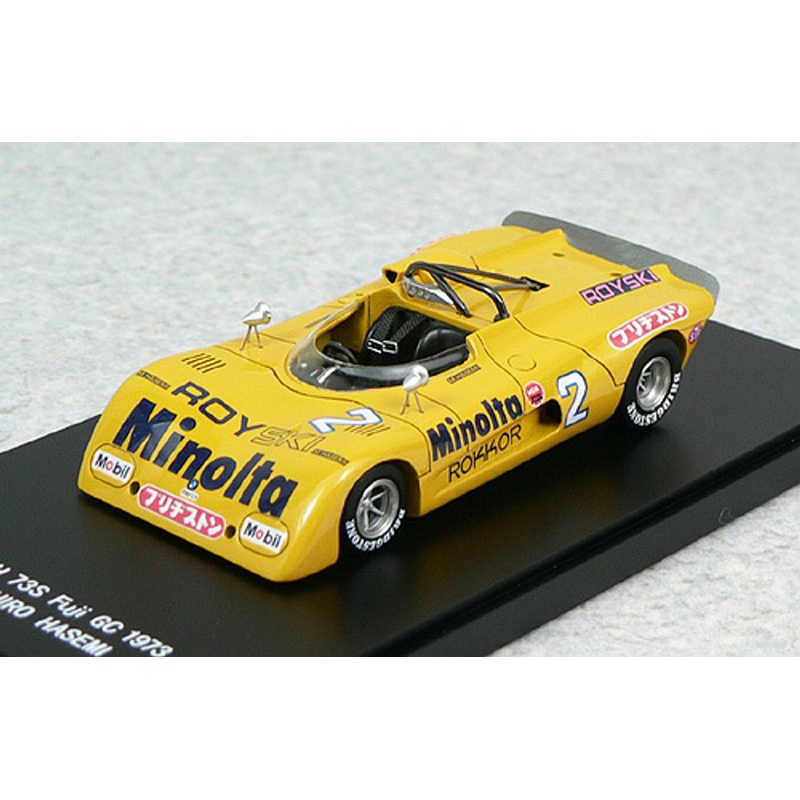 Ebbro 45008 March 73S Fuji GC 1973 No.2 (Yellow) 1/43 Scale
