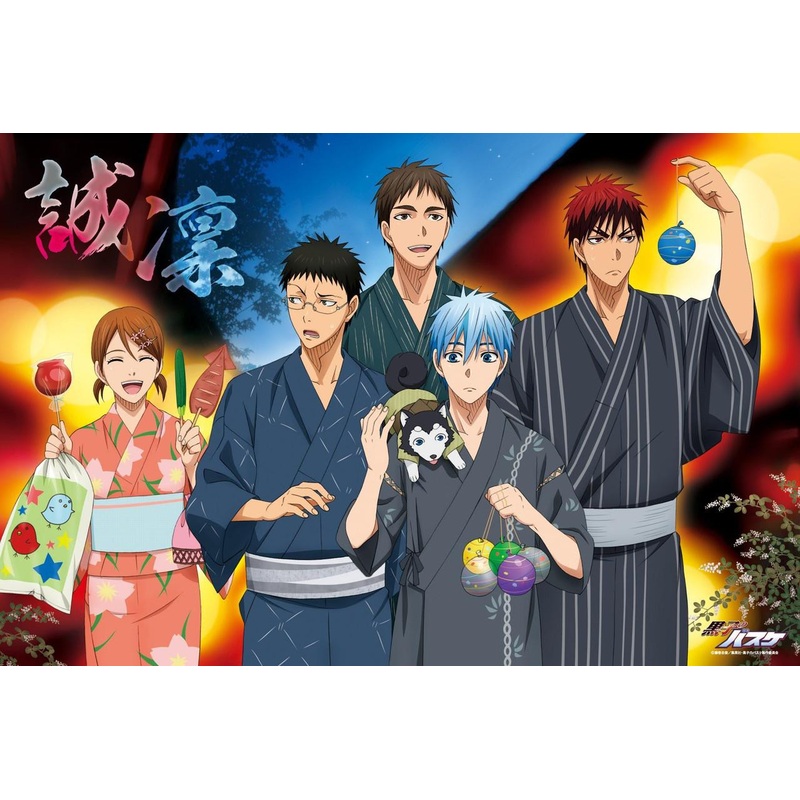 Ensky 1000-540 Jigsaw Puzzle Kuroko’s Basketball Summer Festival (1000 Pieces)