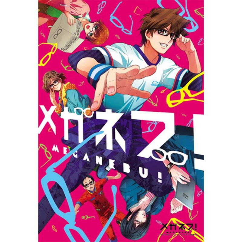 Ensky 300-902 Jigsaw Puzzle Meganebu! Vol.1 (300 Pieces)