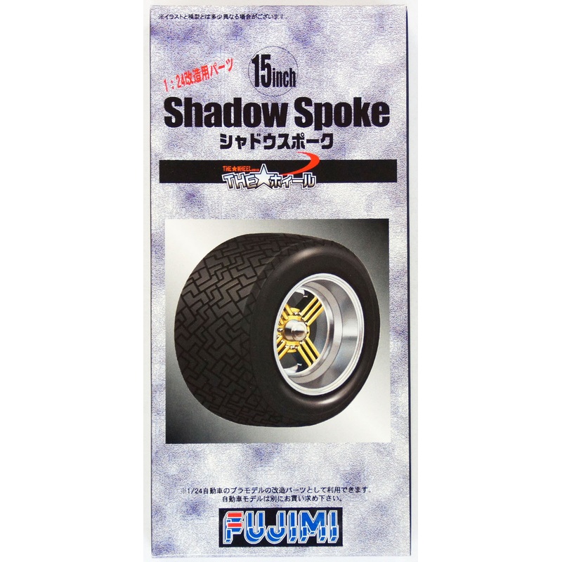 Fujimi TW34 Shadow Spoke Wheel & Tire Set 15 inch 1/24 Scale Kit