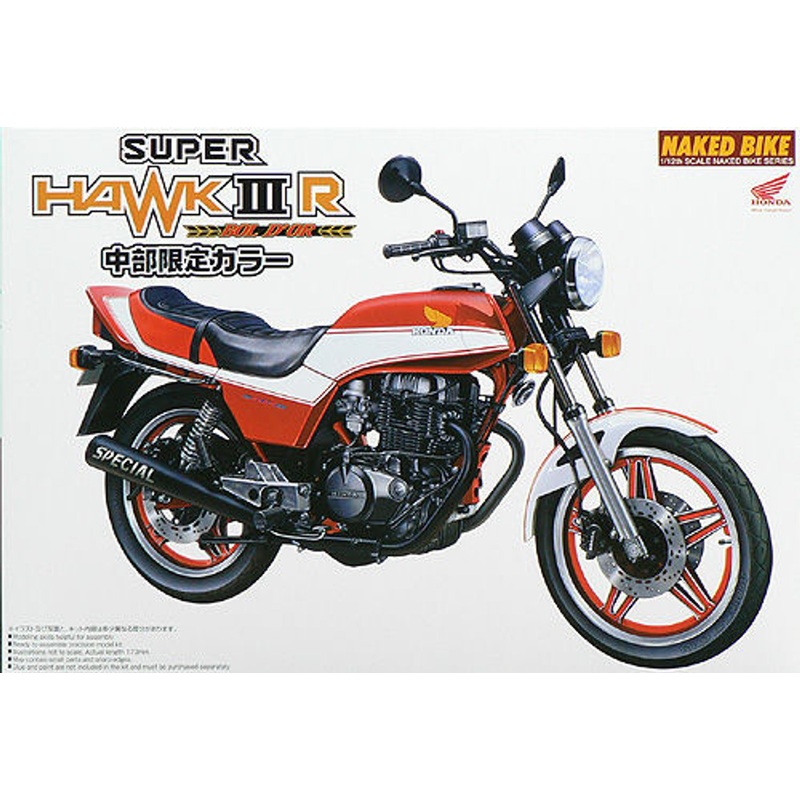 Aoshima Naked Bike 71 48351 Honda CB400T Hawk III BOLDOR 1/12 Scale Kit