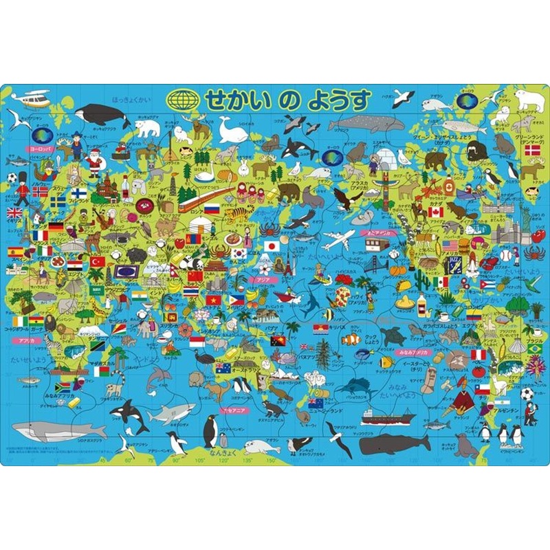 Apollo-sha 25-210 Jigsaw Puzzle World Map with Features (85 Pieces) Child Puzzle