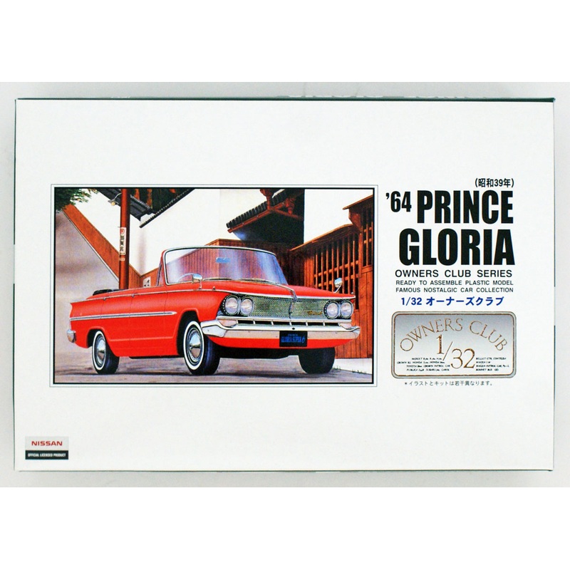 Arii Owners Club 1/32 32 1964 PRINCE GLORIA 1/32 Scale Kit (Microace)