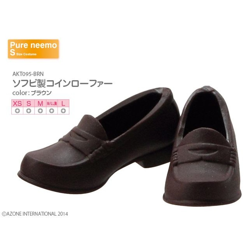Azone AKT095-BRN 1/6 Pure Neemo S Soft Vinyl Coin Loafers (Brown)