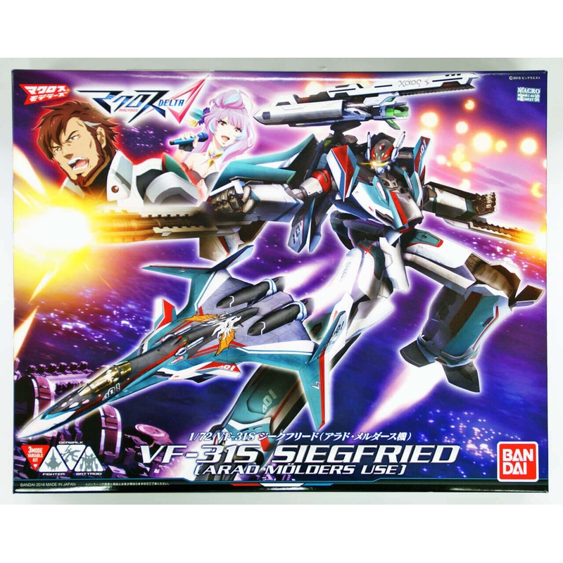 Bandai 090717 Macross VF-31J SIEGFRIED (Arad Molders Custom) 1/72 Scale Kit
