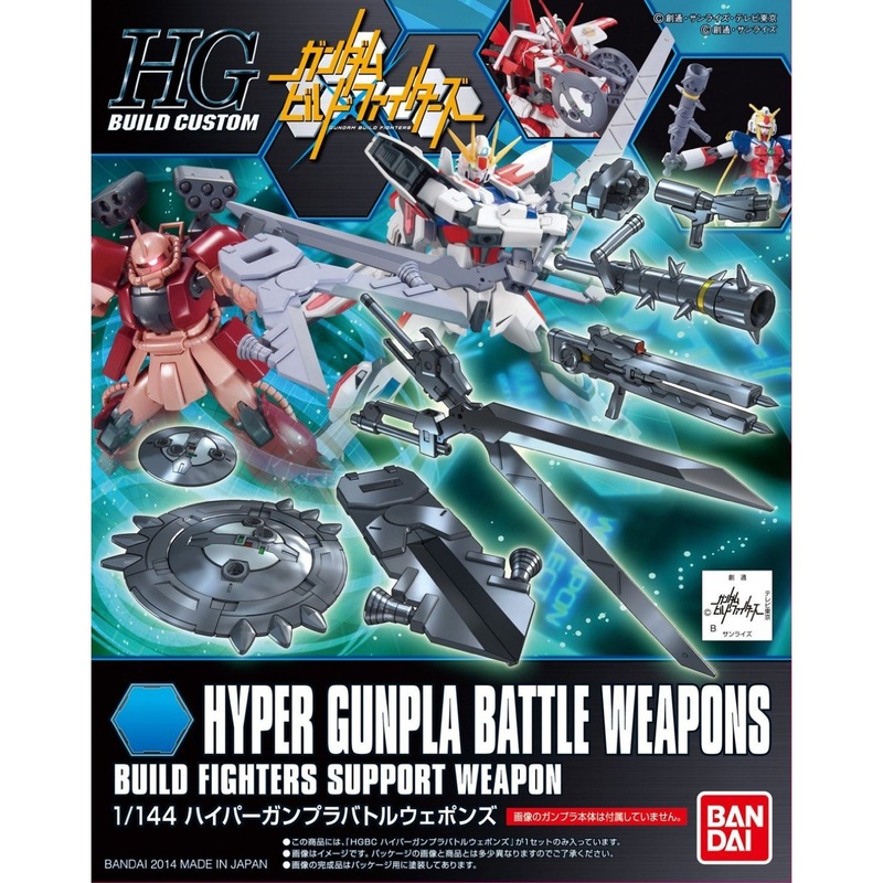 Bandai HG Build Custom 006 HYPER GUNPLA BATTLE WEAPONS BUILD FIGHTERS SUPPORT WEAPON 1/144 Scale Kit
