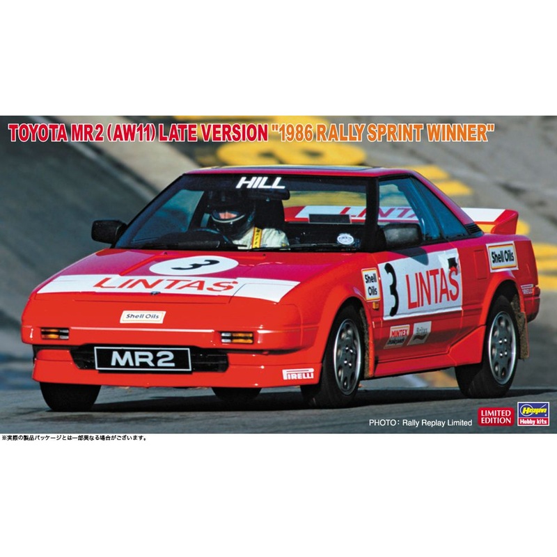 Hasegawa 1/24 Toyota MR2 (AW11) Late 1986 Rally Sprint Winner Plastic Model