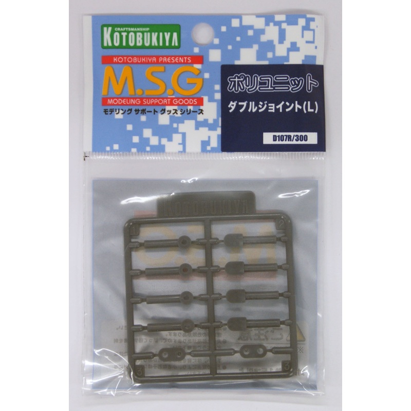 Kotobukiya MSG Modeling Support Goods D107R Double Joint (L)