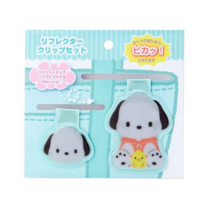 Sanrio Reflector Clip Set Pochacco
