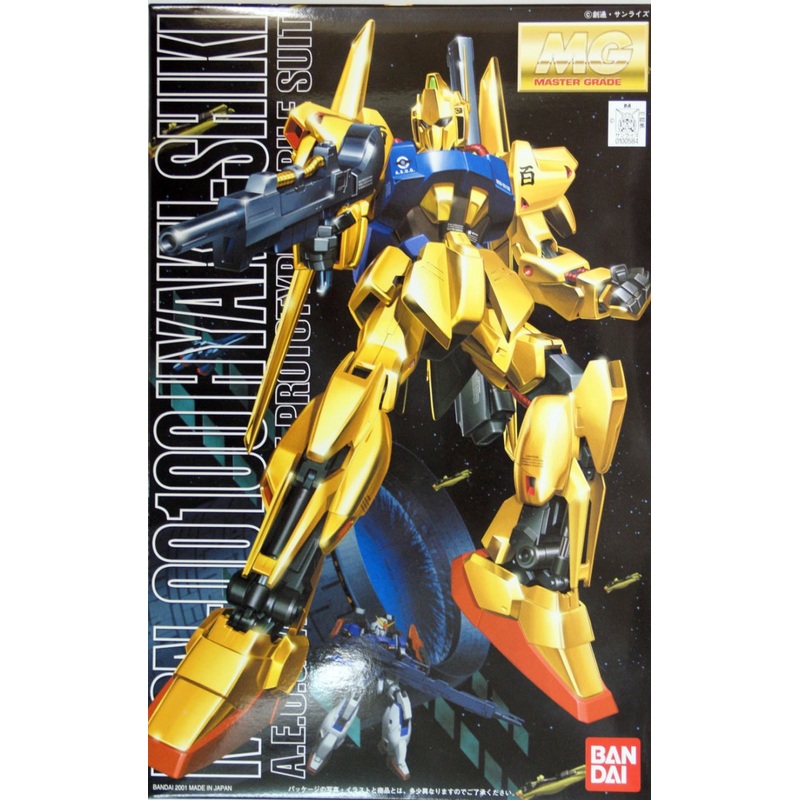 Bandai MG 005847 Gundam MSN-00100 Hyaku-Shiki 1/100 Scale Kit