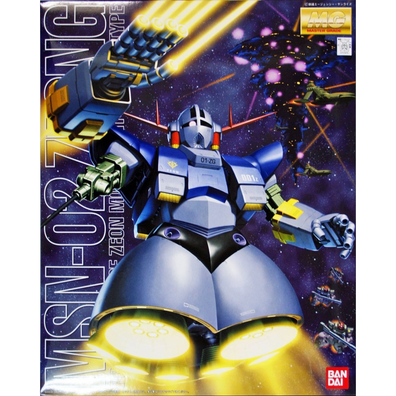 Bandai MG 128157 Gundam MSN-02 ZEONG 1/100 Scale Kit