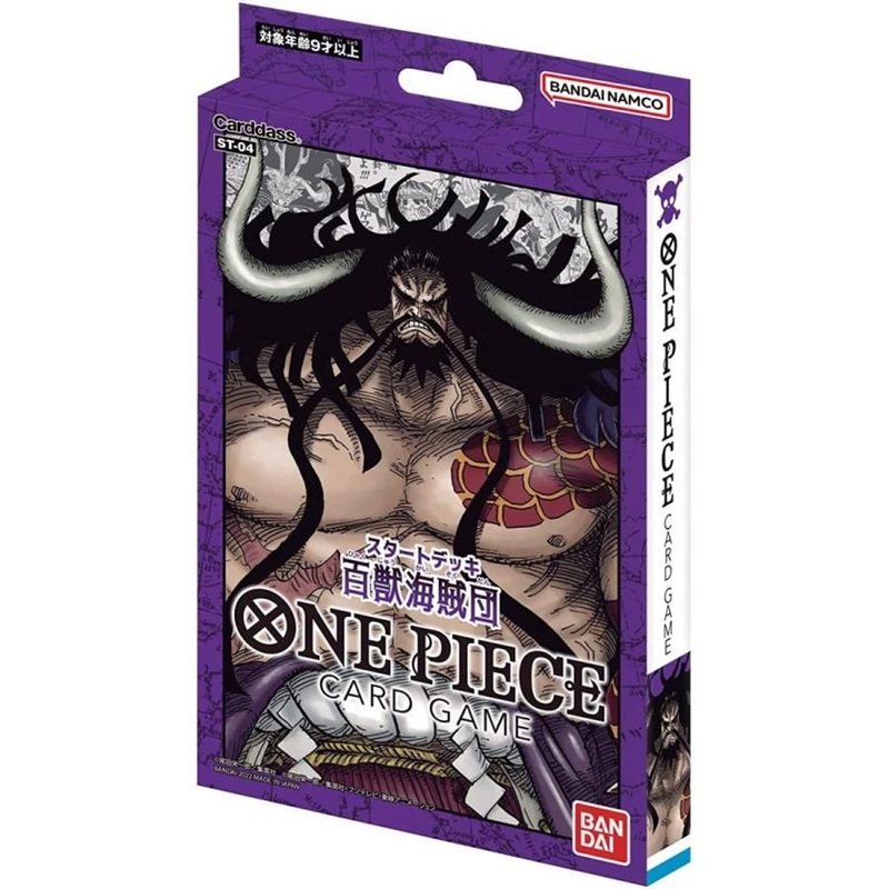 Bandai ONE PIECE Card Game Starter Deck Animal Kingdom Pirates ST-04