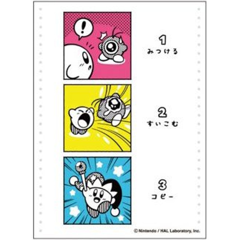 Ensky Kirby’s Comic Panic Character Card Sleeve How to Copy 65pcs