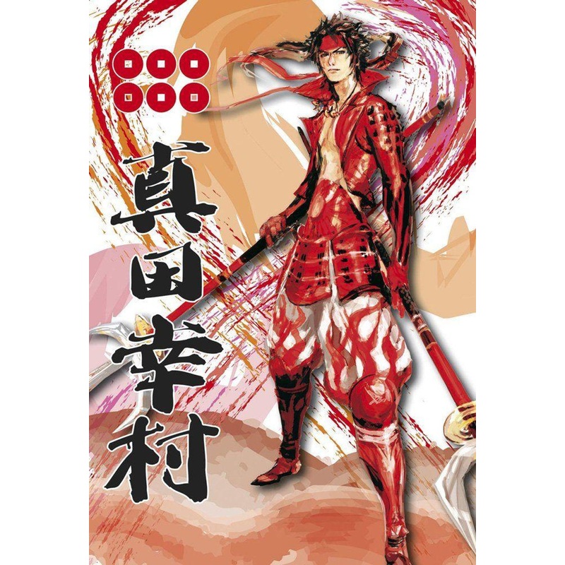 Epoch 26-227S Jigsaw Puzzle Sanada Yukimura Part 2 (300 Pieces)
