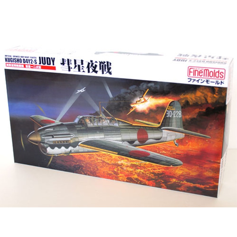 Fine Molds FB5 IJN KUGISHO D4Y2-S JUDY 1/48 Scale Kit
