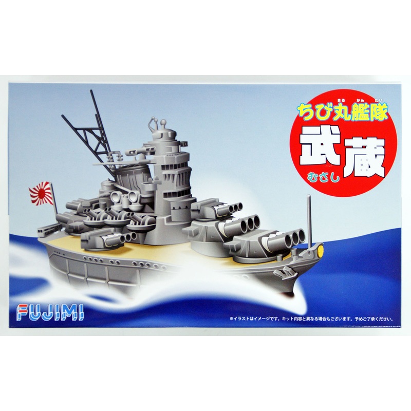 Fujimi TK2 Chibi-maru Kantai Fleet Battle Ship Musashi non-Scale Kit 422336