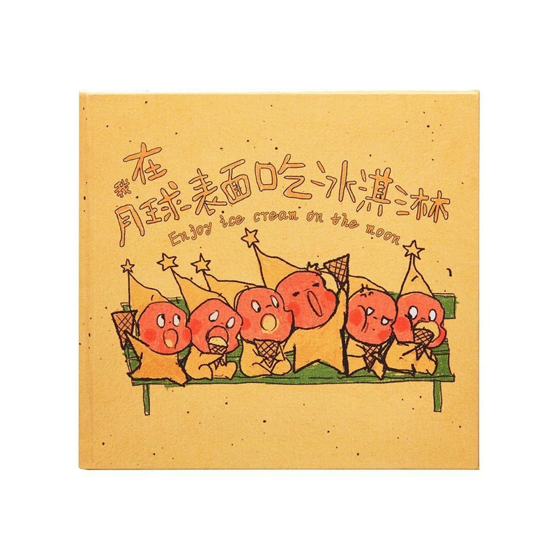 POP-MART We Are Twinkle Twinkle Magnet (SINGLE RANDOM)