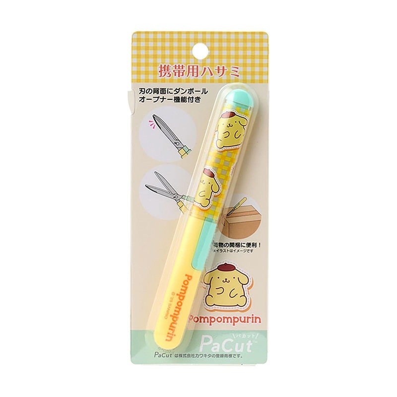 Sanrio PomPom Purin Pocket Scissors CH
