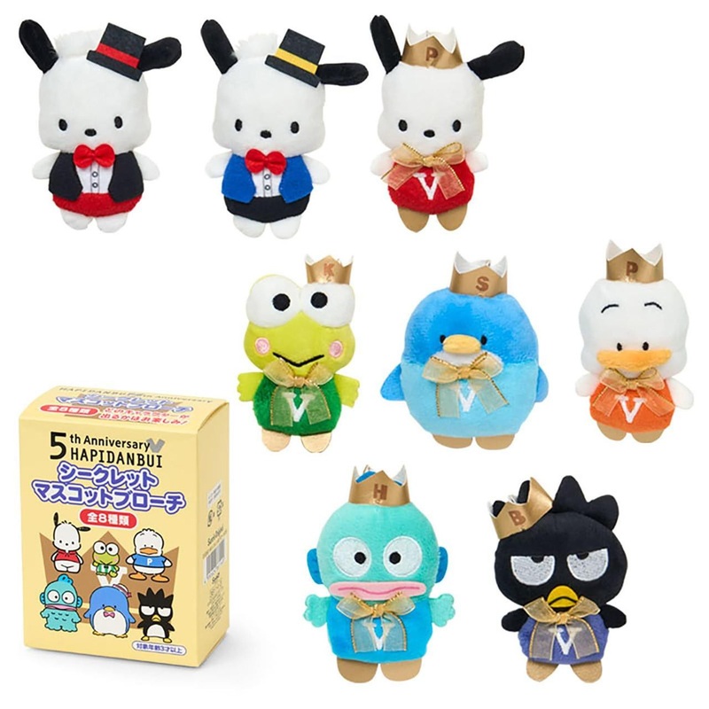 Sanrio Secret Mascot Brooch 5th Anniversary Haipdanbui (Dress-up Design) (Random Single)