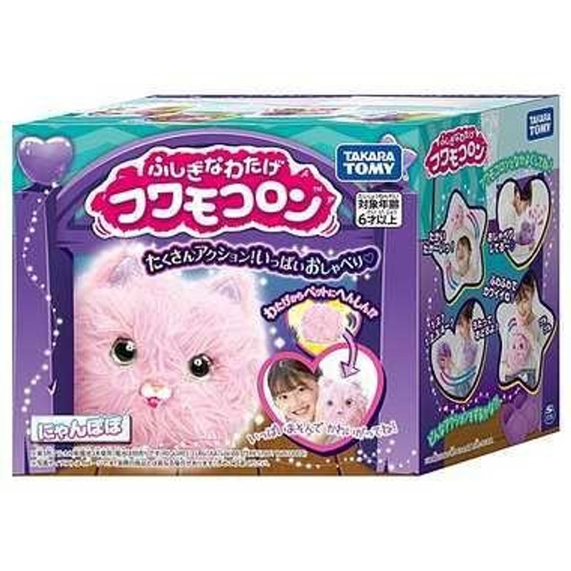 Takara Tomy Mysterious Watage Fuwamokorin Fluffy Pet – Nyanpopo