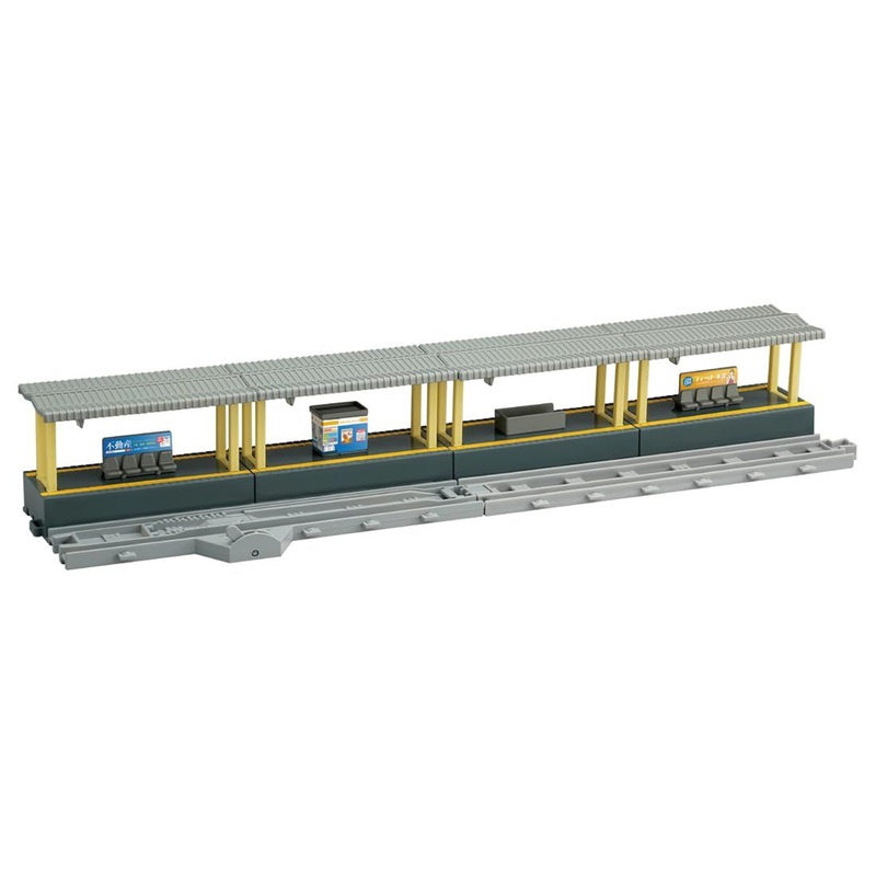 Takara Tomy Plarail Island Platform Kit (Plarail Real Class)
