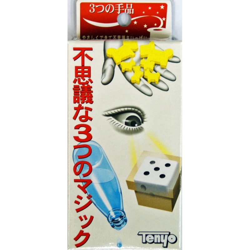 Tenyo Japan 110140 THREE MAGIC (Magic Trick)