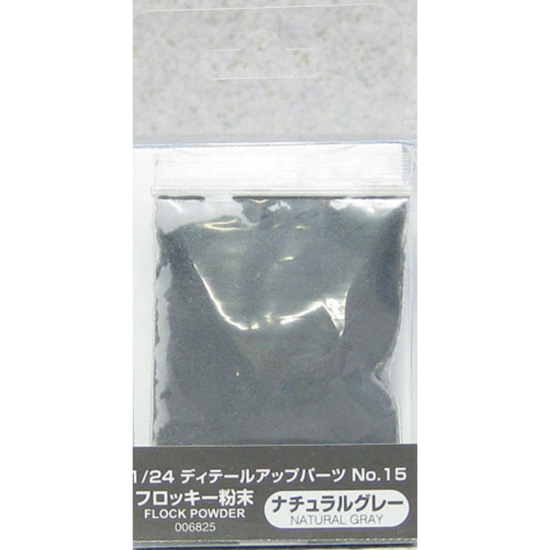 Aoshima 06825 Detail Up Parts No. 15 Flock Powder Natural Gray